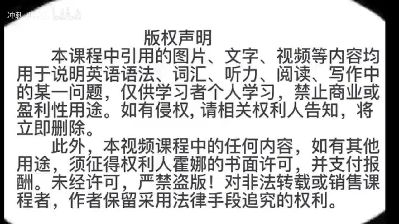 163_1册Lesson65-单词讲解