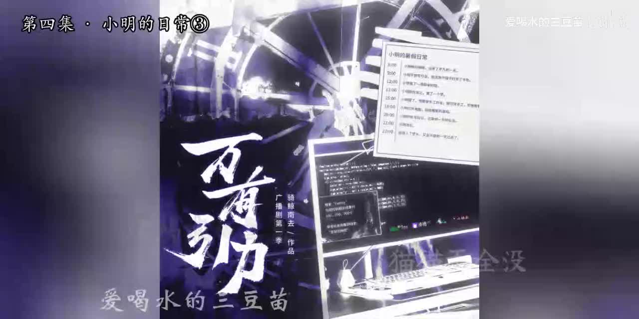 万有引力第一季-4