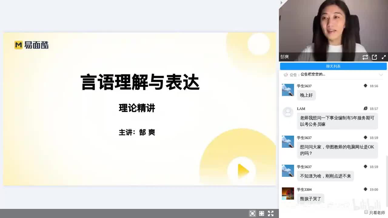 言语理解9-逻辑填空-标点符号+语义轻重+感情色彩