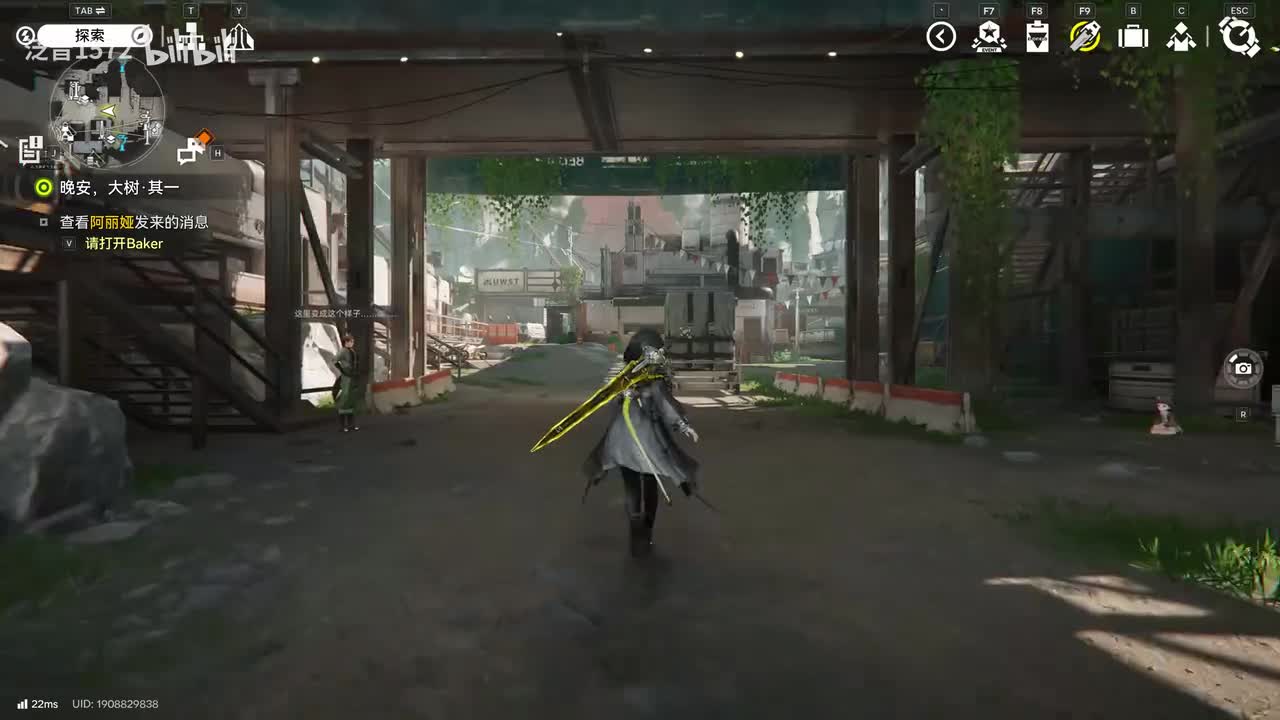 【1.0.重要】晚安，大树1