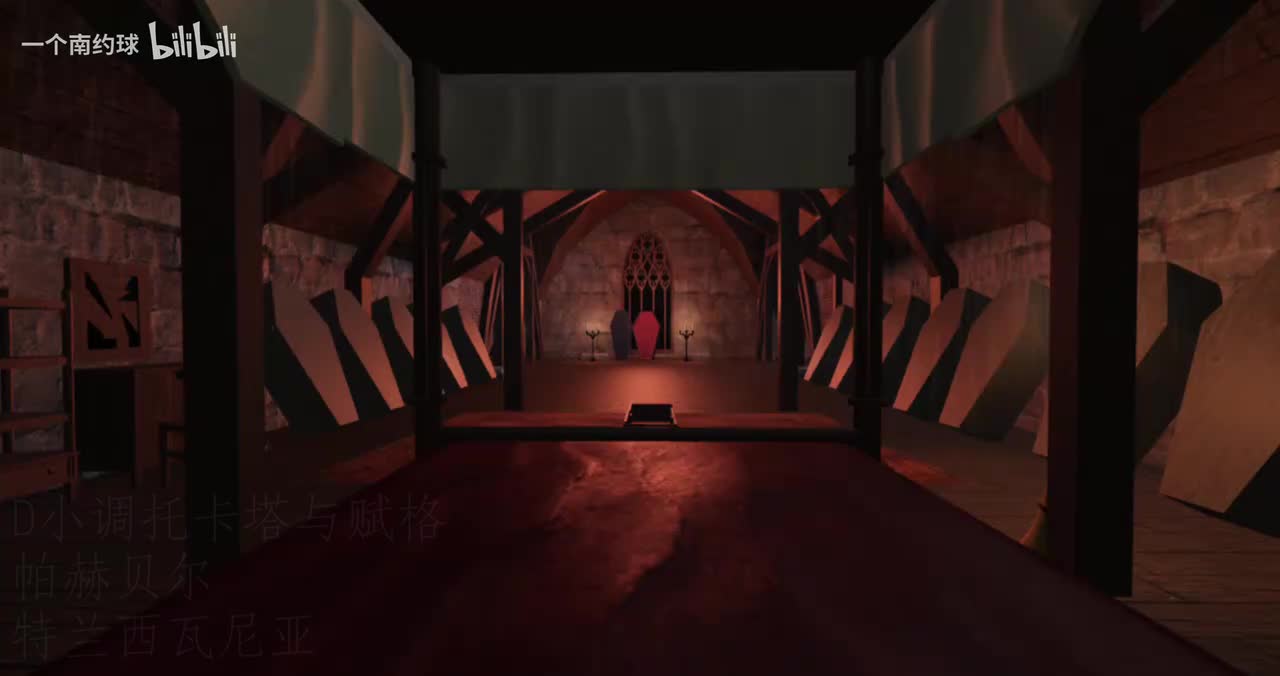 特兰西瓦尼亚【三阶段】