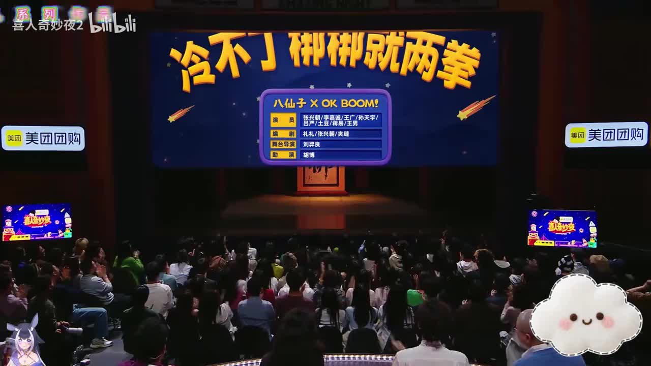 冷不丁梆梆就两拳