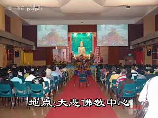 楞严经修学应用4