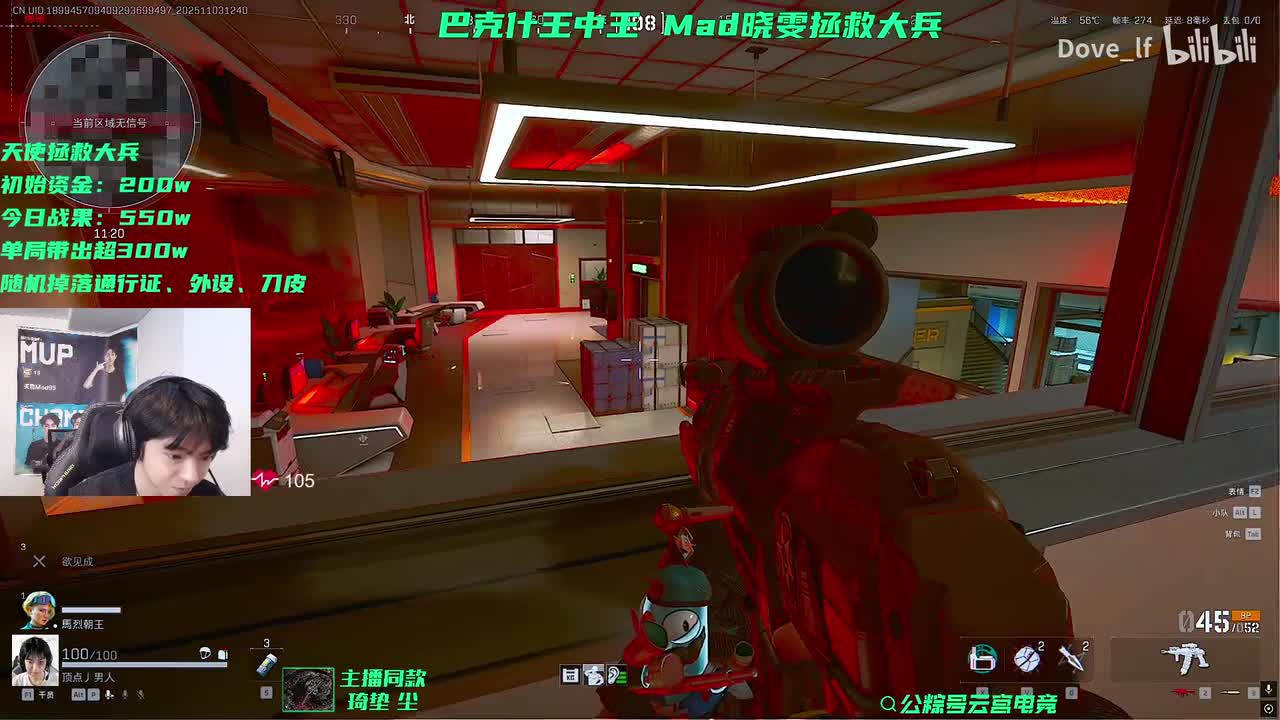 抖音 天霸Mad98 2025-11-03 12_40