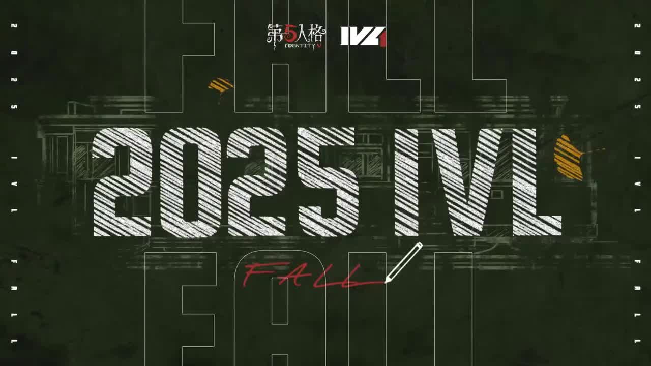 TE vs 北京WBG 第五局