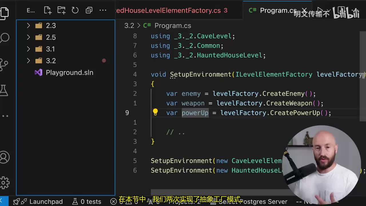 C#设计模式：抽象工厂_11 - 本节小结