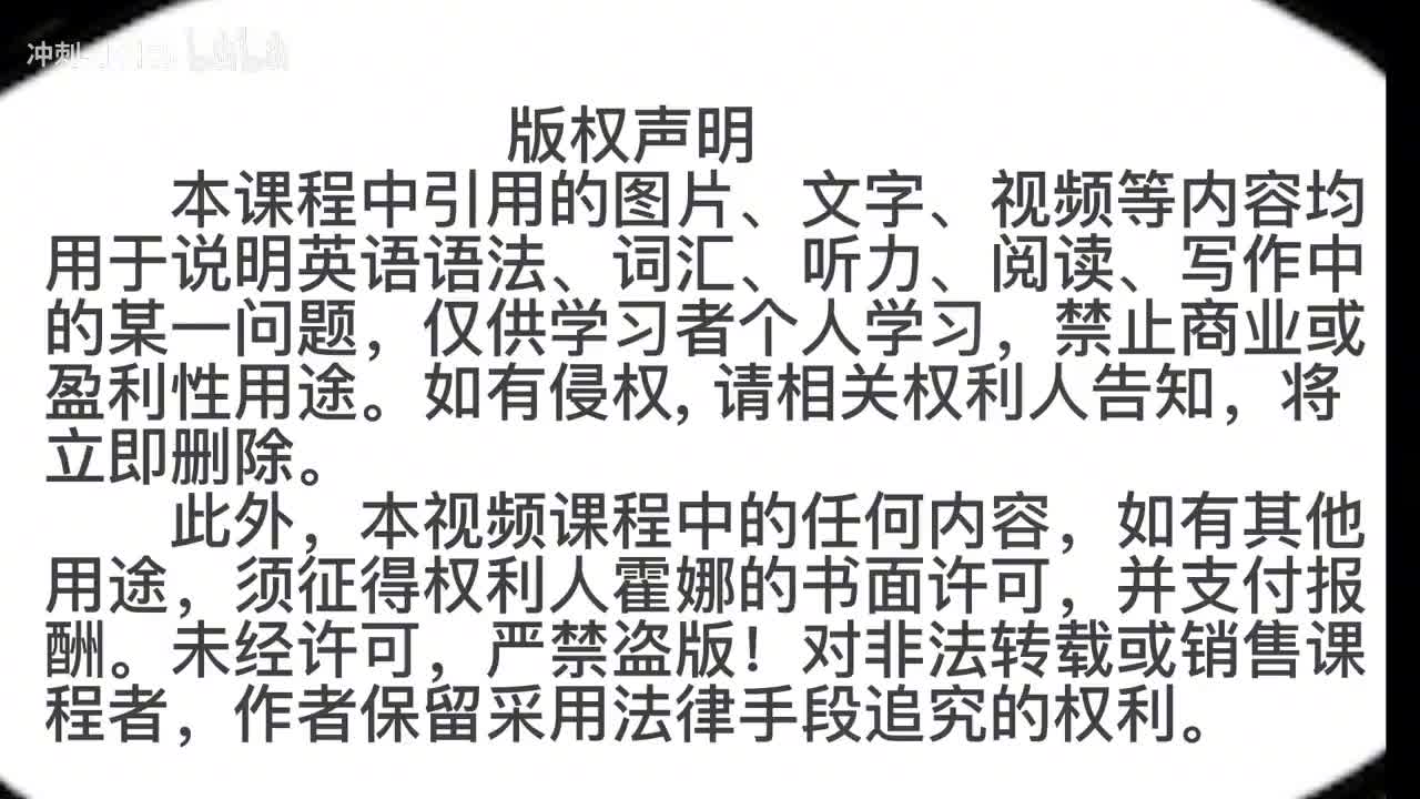 72_1册Lesson29-划重点+课文