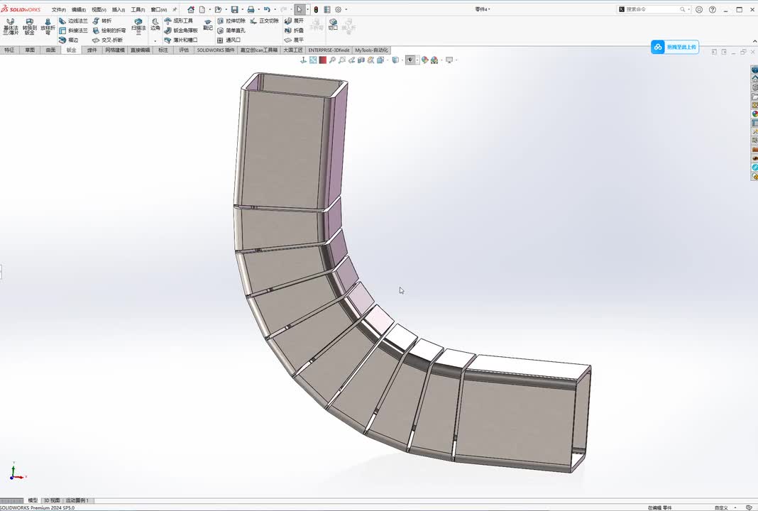 钣金外方通管建模