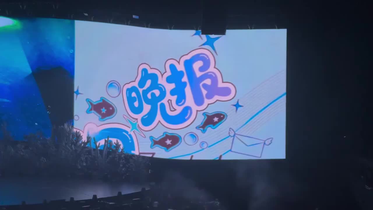 串场VCR2《渝周晚报》