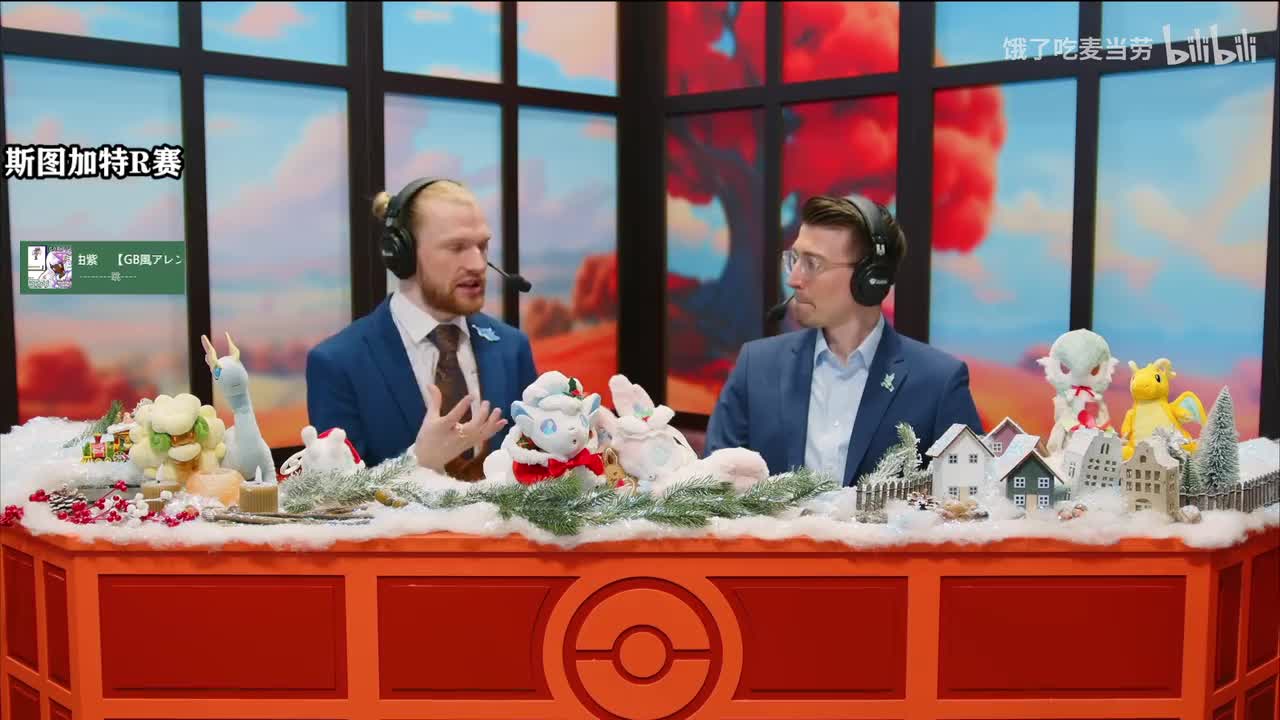 盛世-口袋迷ag-2025年11月30日19点01分（弹幕版）