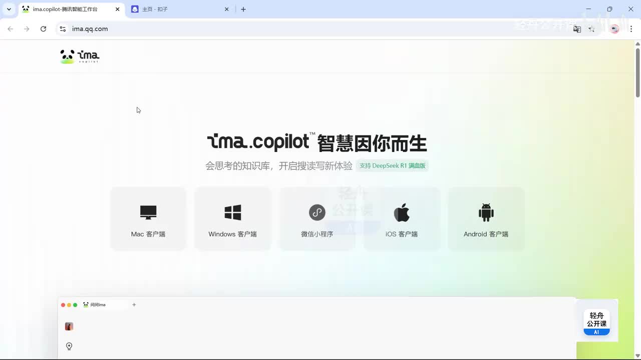 用AI搭建你自己的知识库，找资料再也不翻文件夹