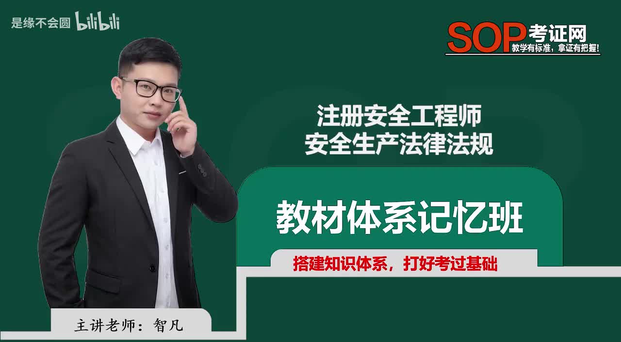 第66节 大型群众性和女职工劳动特别规定