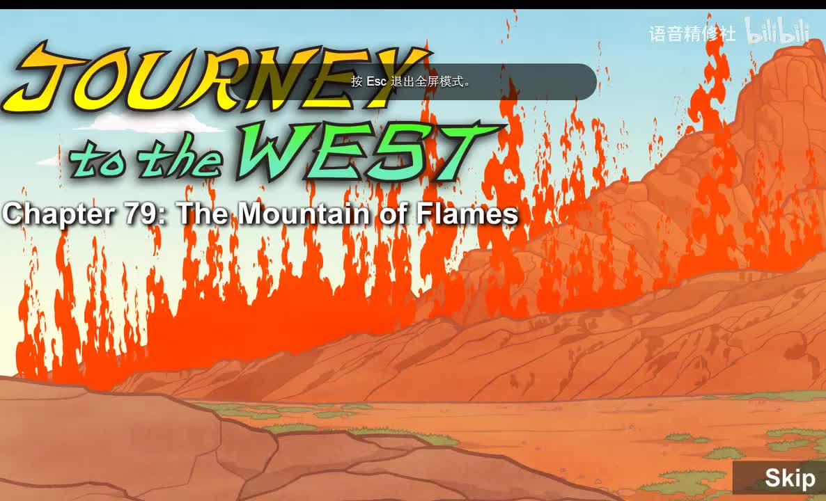 Journey to the West 079 The Mountain of Flames