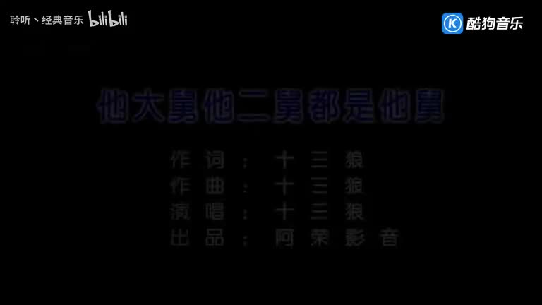 他大舅大二舅都是他舅