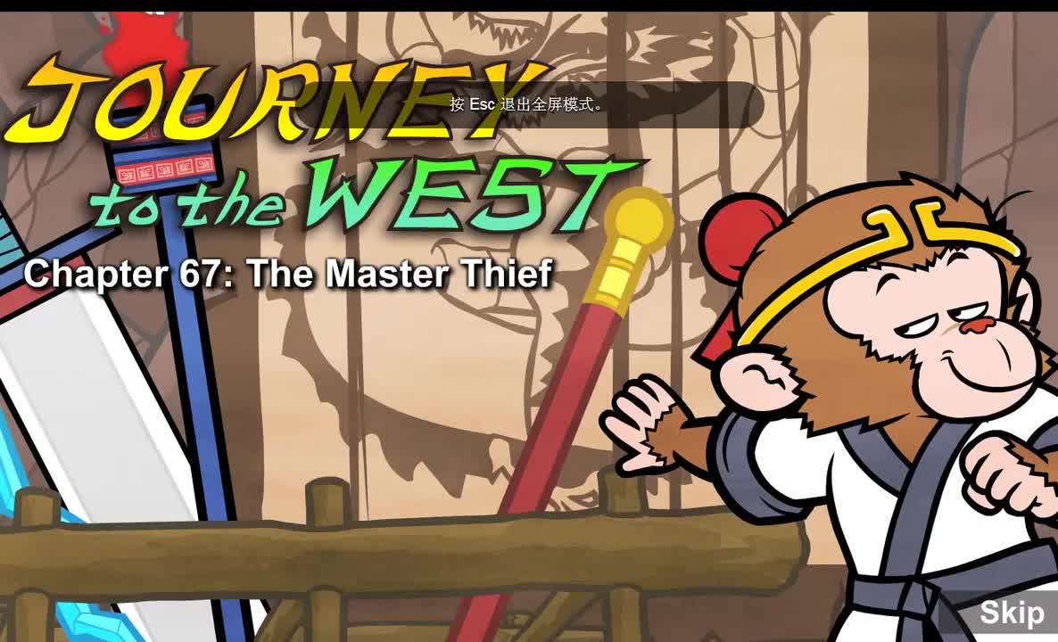 067 【神偷】 The Master Thief