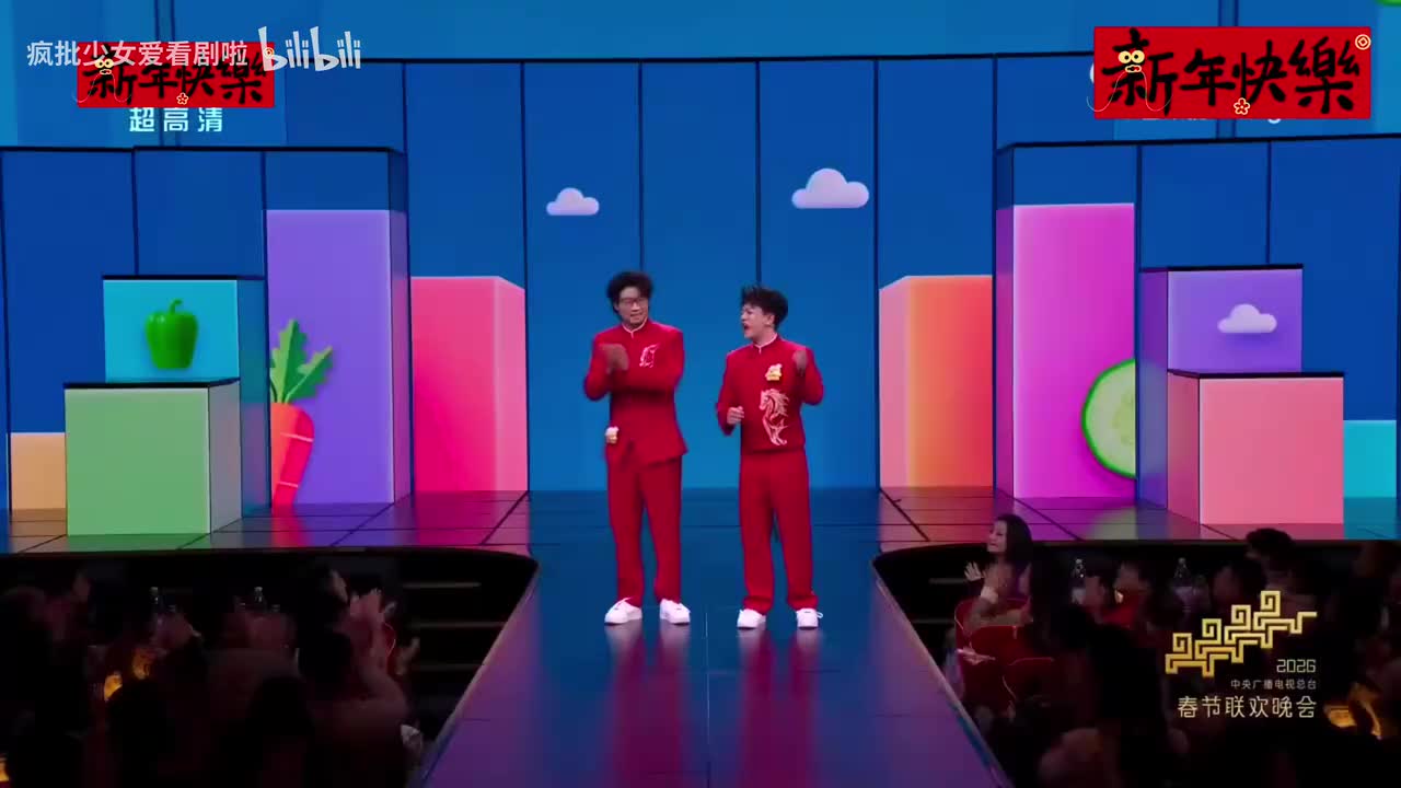 《谁的菜》徐浩伦、谭湘文