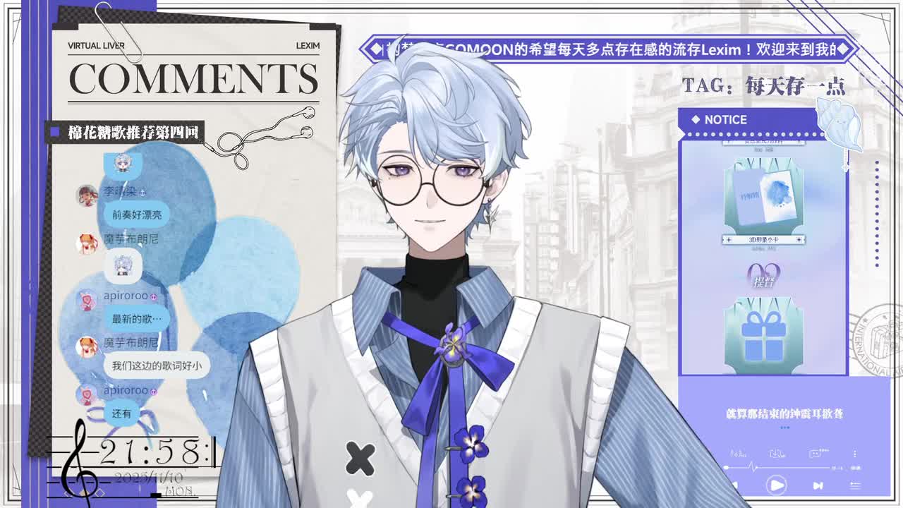 1-【2D】棉花糖歌曲推荐第四回