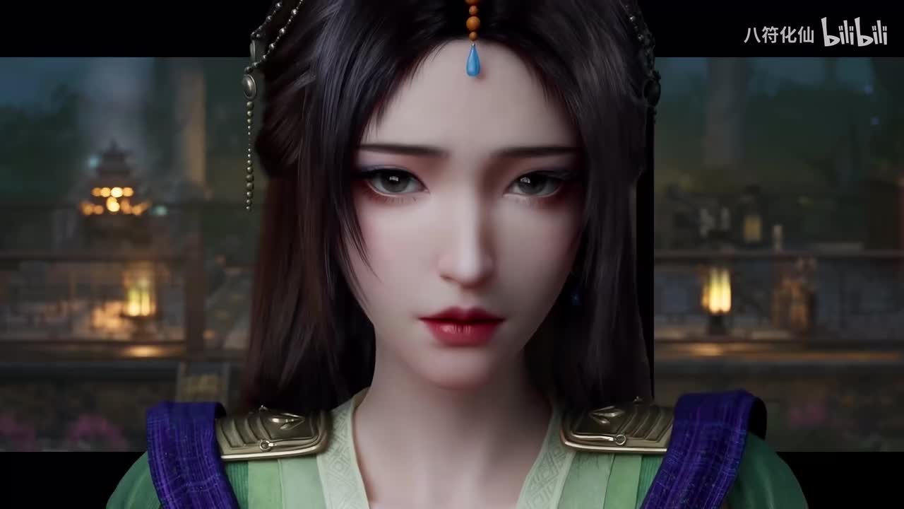 【裸眼3D】【凡人修仙传】柳玉，你过关