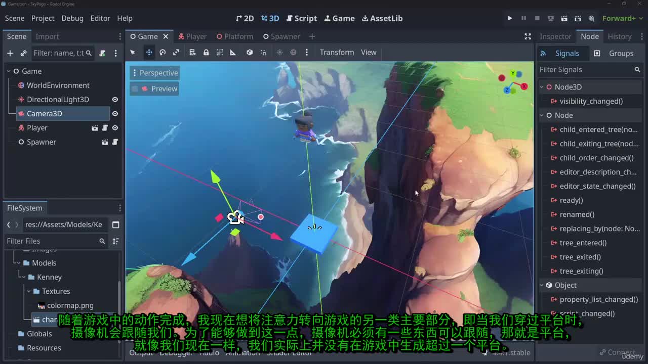 6-19 - 18 - 信号接口