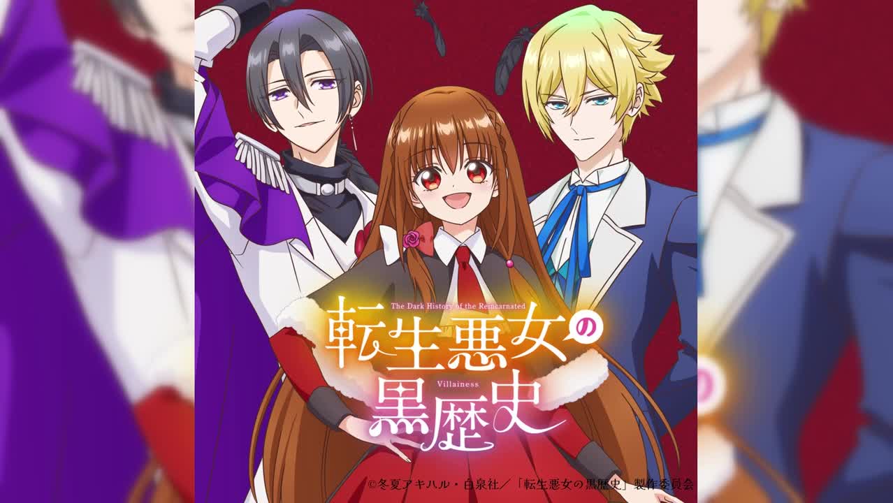 01.Merry!!! / イアナ・マグノリア(CV:青山吉能)、ソル・ネモフィラ(CV:小松昌平)、ヨミ・ブラックサレナ(CV:土岐隼一)