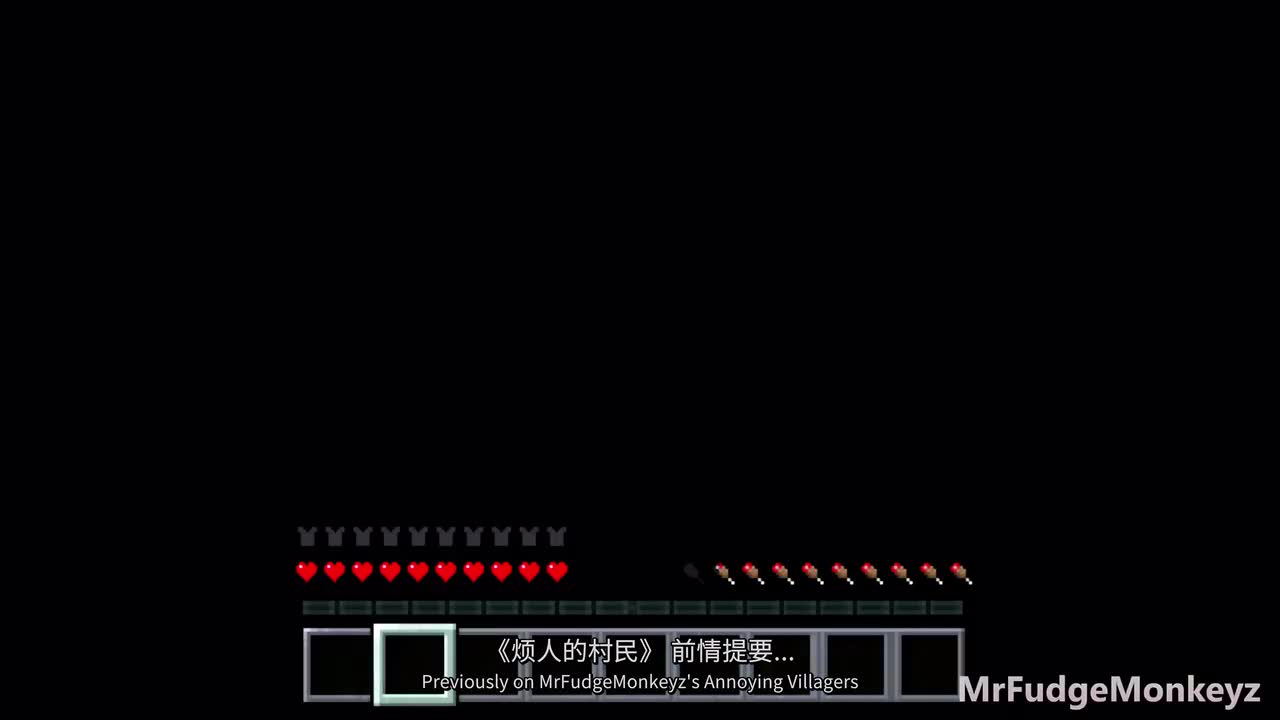 第15集 村侦遇袭