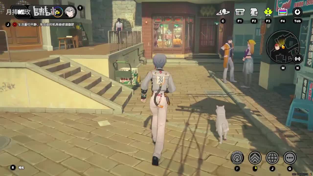 #狛野真斗#好感邀约