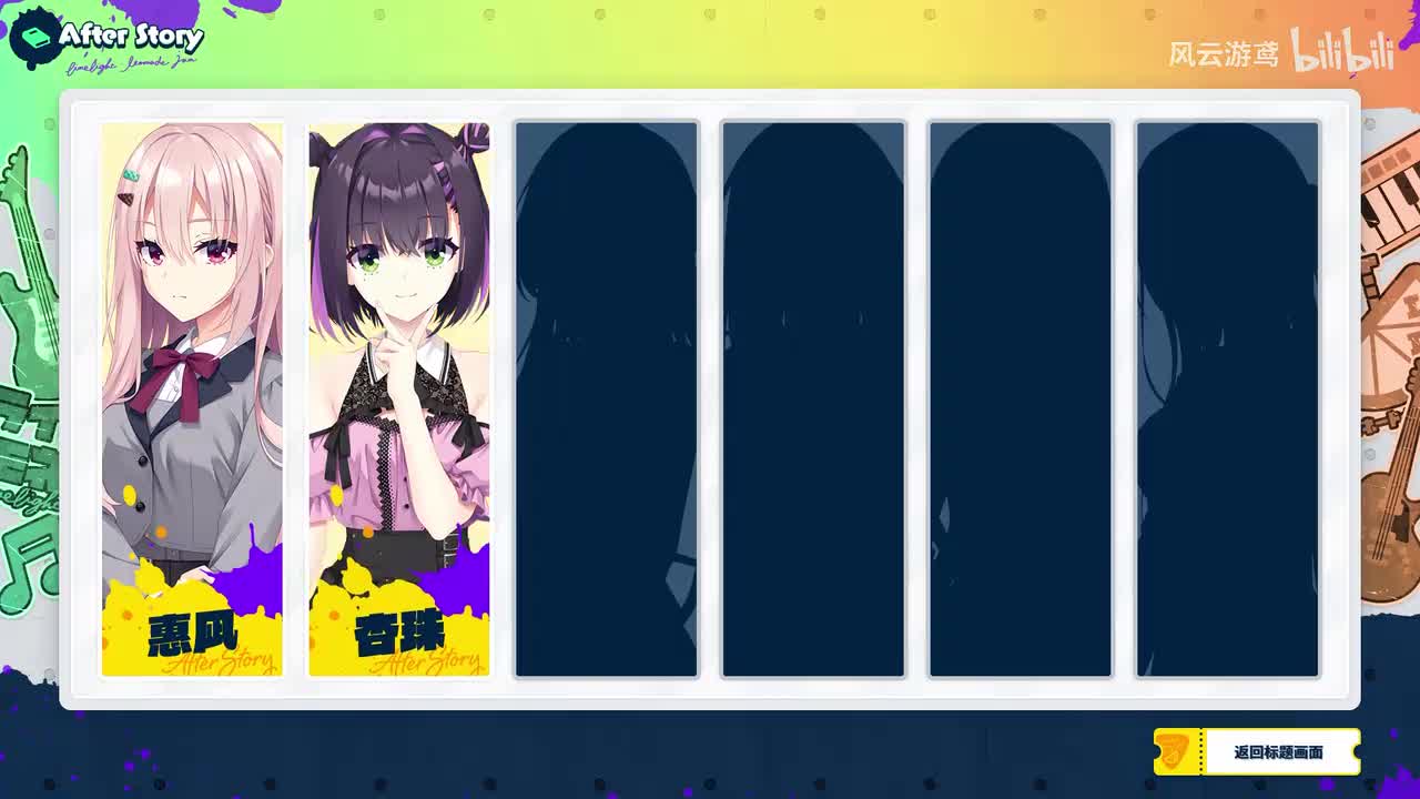 【杏珠/后日谈】After Story