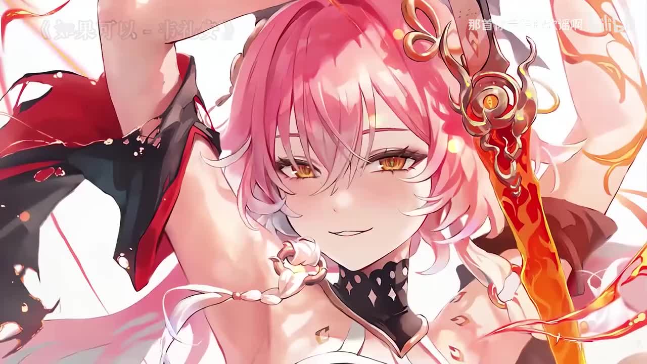 100. 如果可以 - 韦礼安