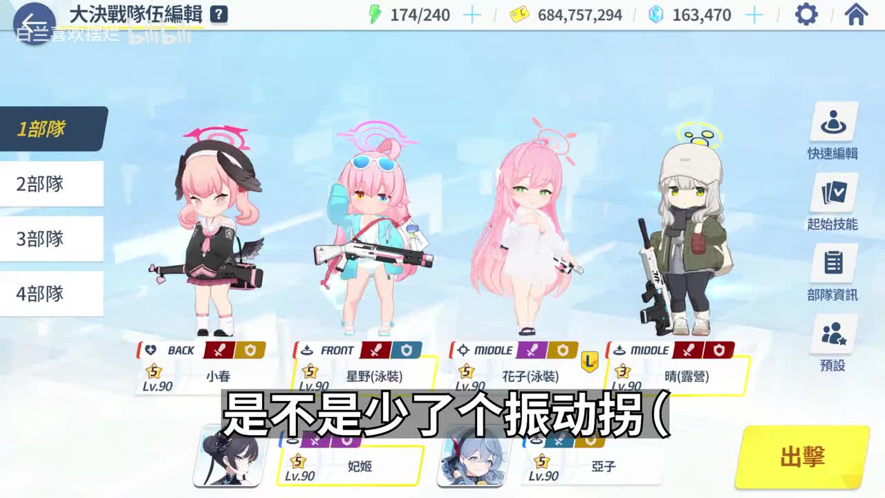 【P20】【紫甲INS】 小春水大叔 27,666,304