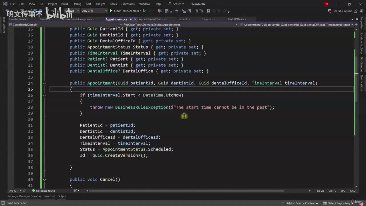2_8 - 测试领域层_明文传输不