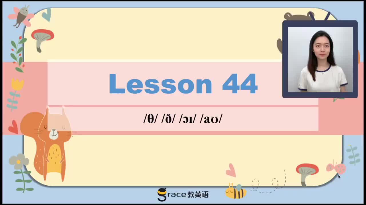 62.Day 13 音标发音U7.2