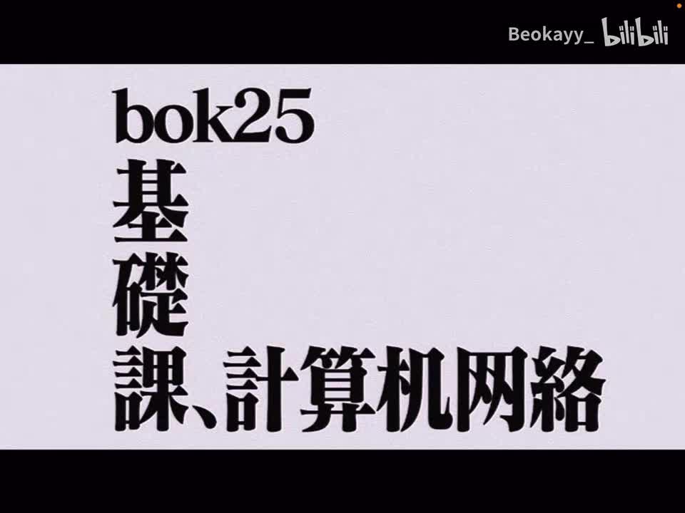 4-10 网络层设备