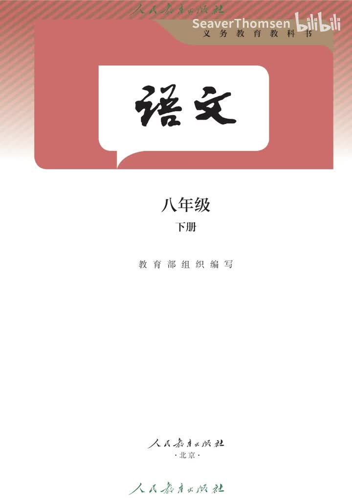 3 安塞腰鼓