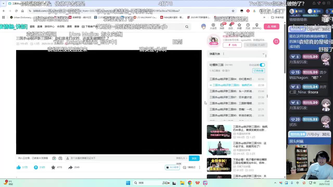 第85集：抽风仍未停止，曹操发癫发出新高度