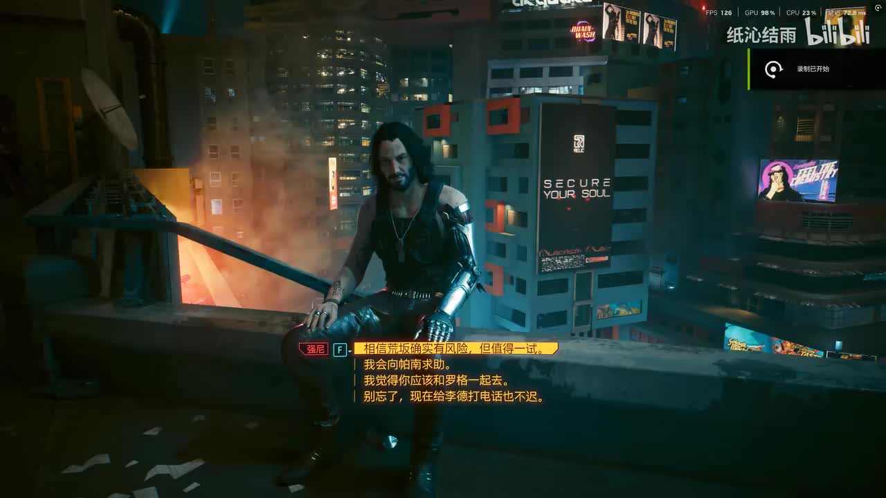 结局：帕南线-星星结局（一）