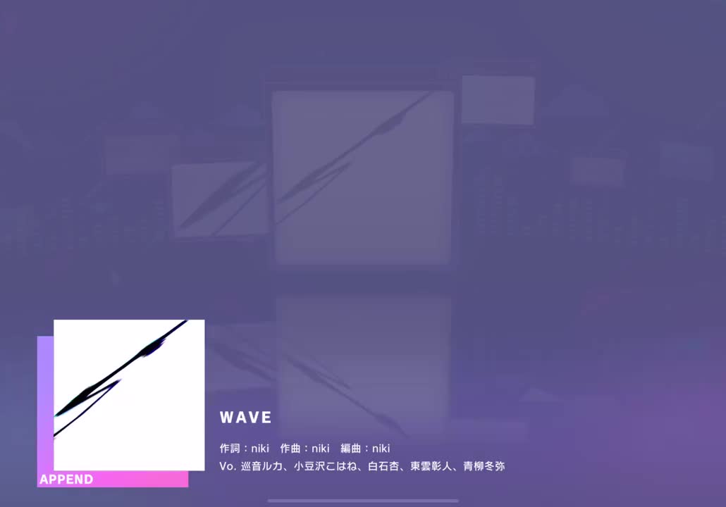 【456】【30】WAVE【260409】