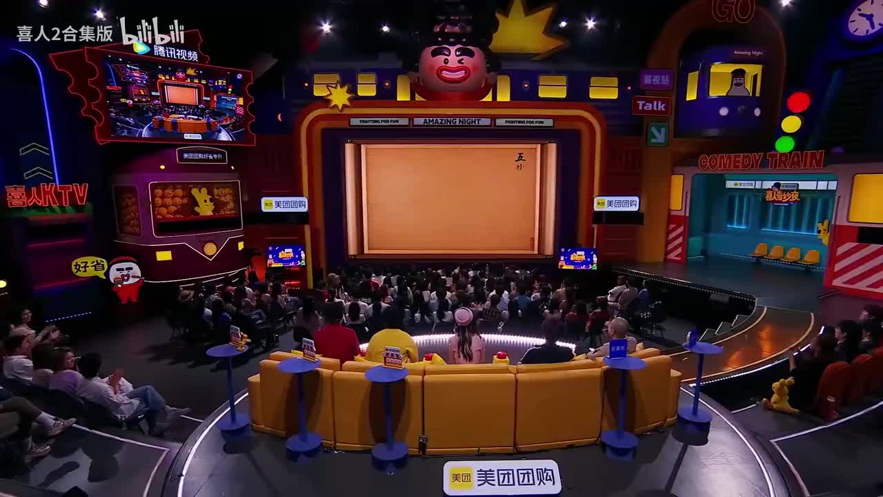 夜宴