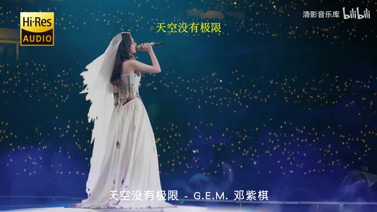 天空没有极限