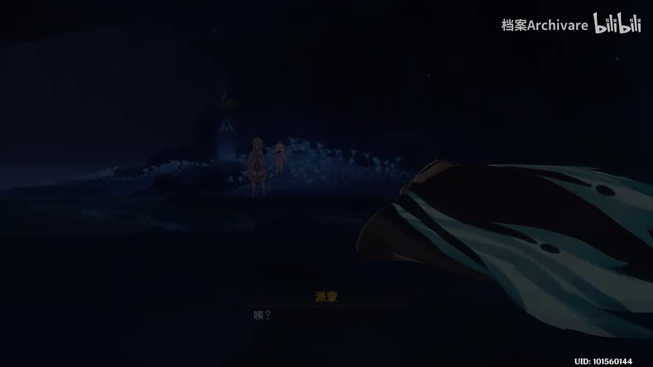 纪闻六「月亮与动物的低语」