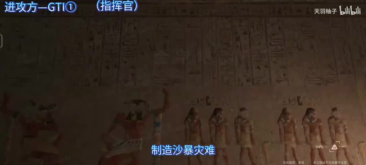 金字塔