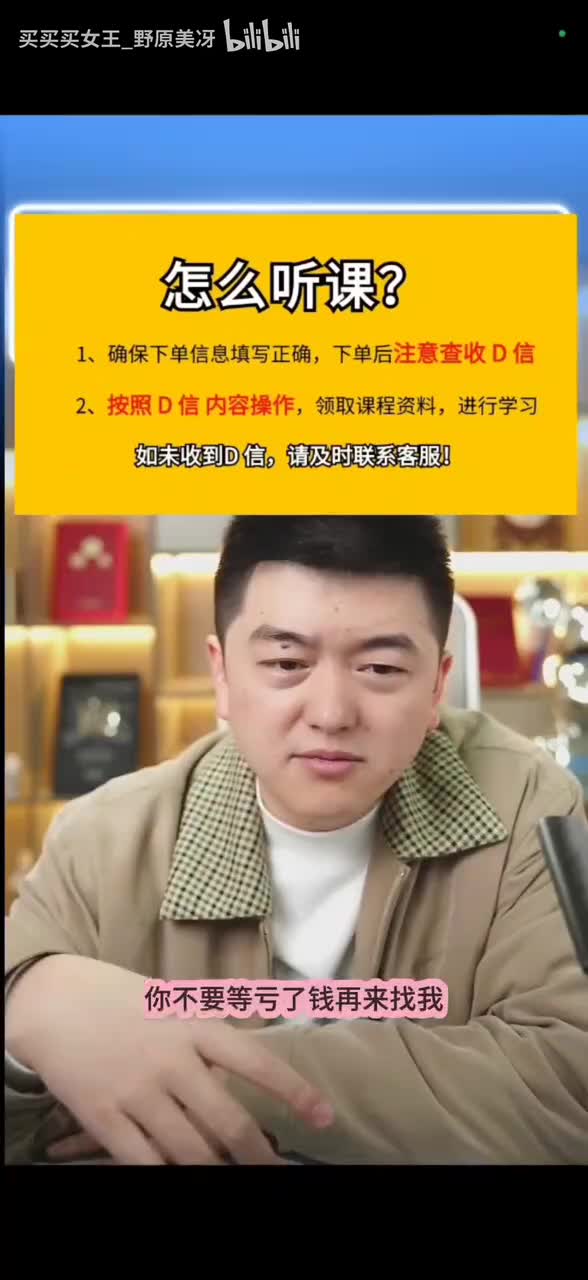 吊60万宝妈系列_20260116112547