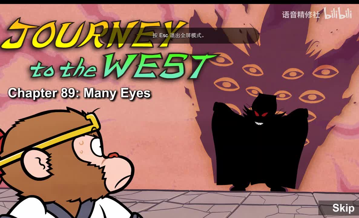 Journey to the West 089 Many Eyes