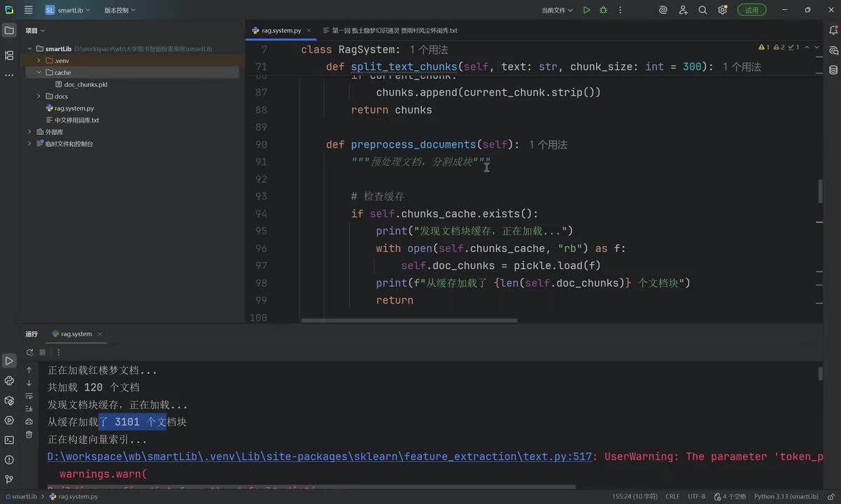 【实战篇】10.向量化数据缓存