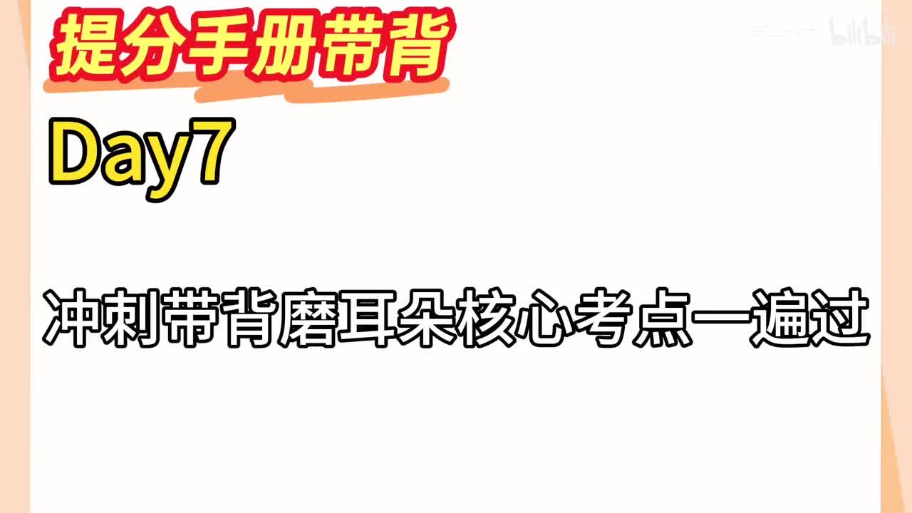 Day7：马原第4章（商品经济理论）