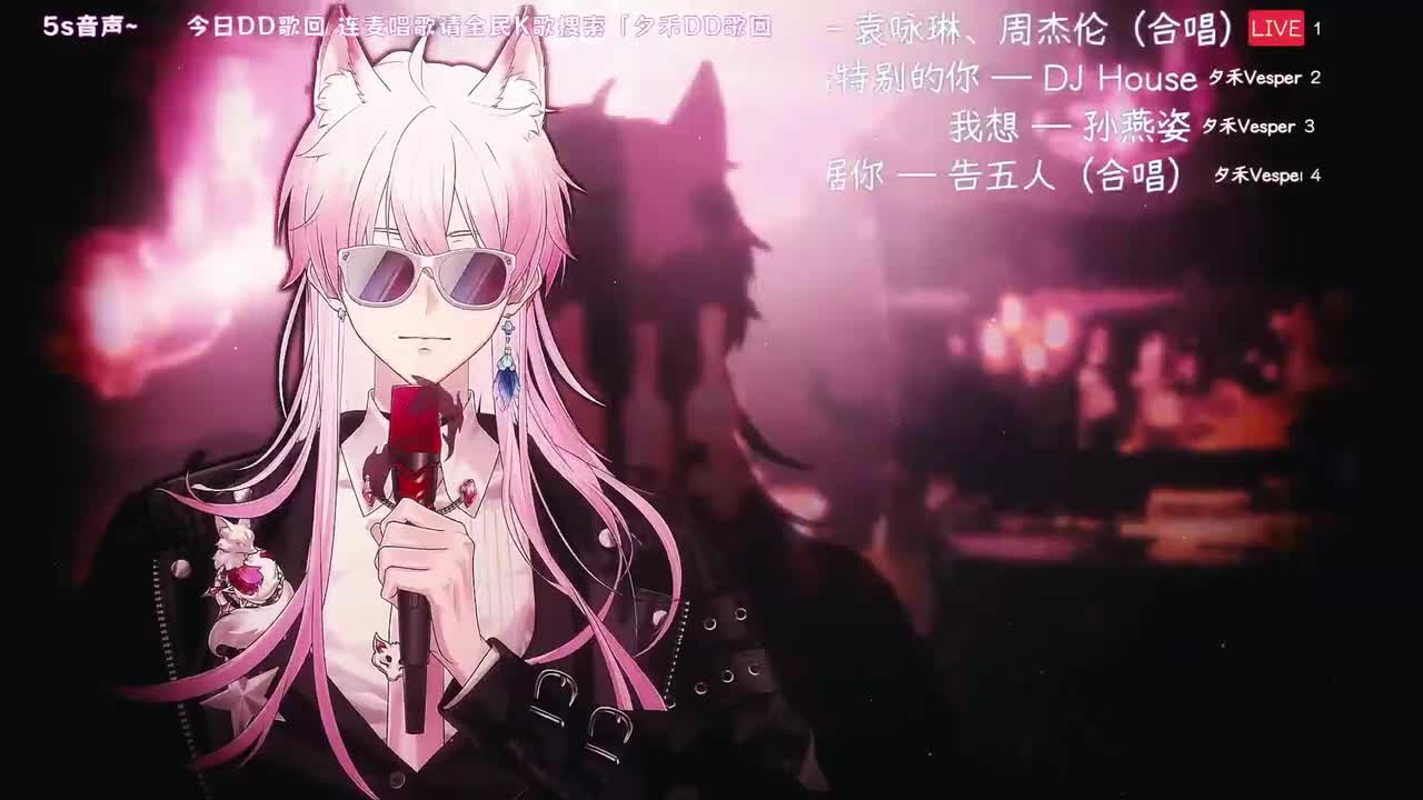23-傻笑 — 袁咏琳、周杰伦（合唱）