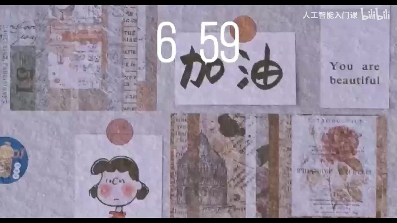 01.课程导学
