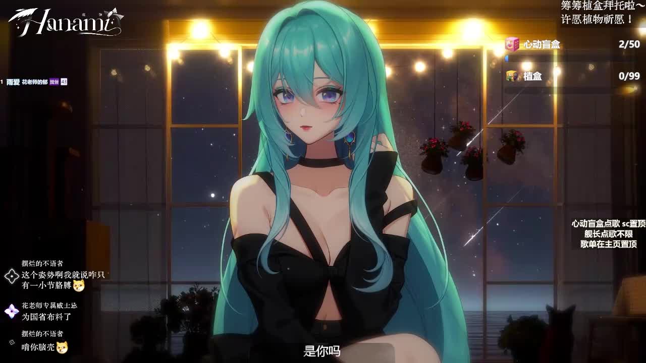 20251015-3 【纯享】《夏日倾情》