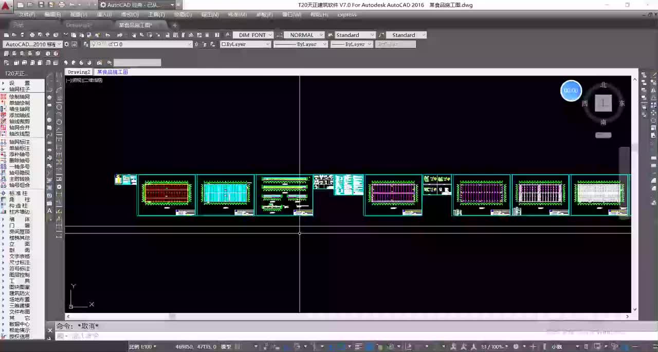 32-32；某车间钢构底层平面布置图实操