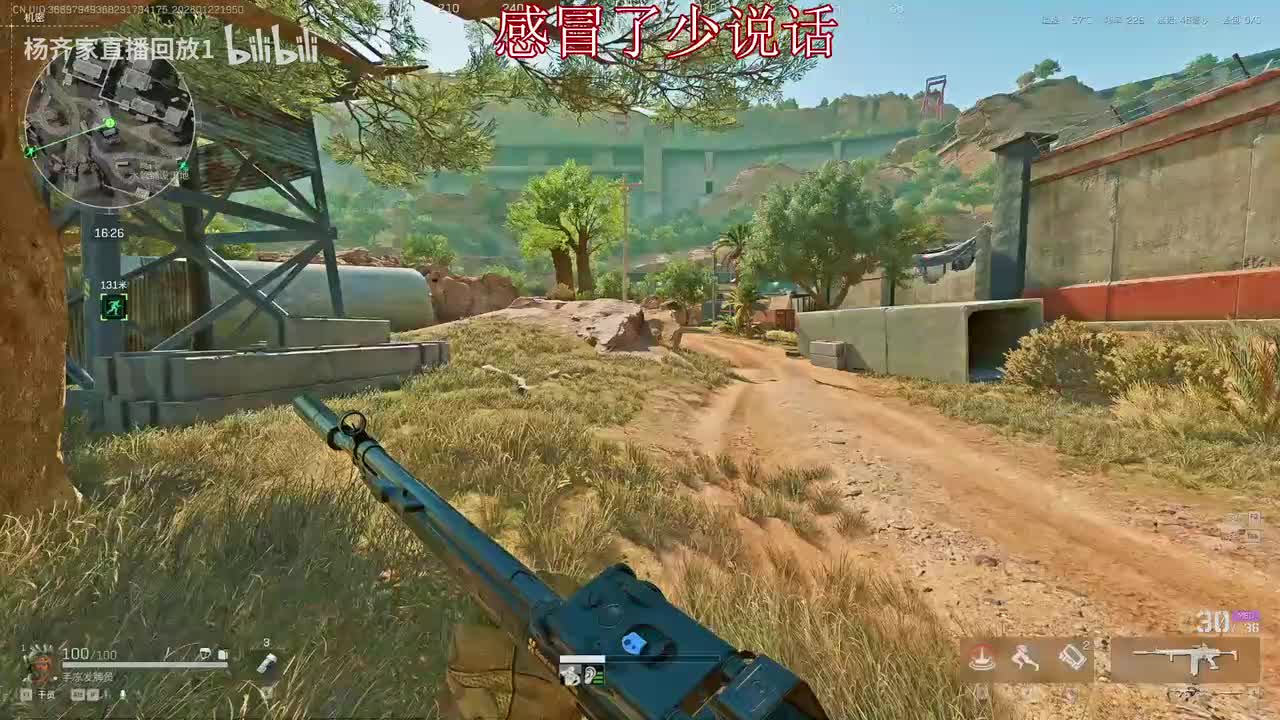 19时50分（弹幕版）