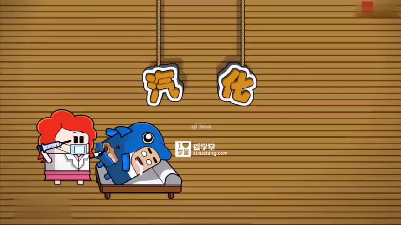 03 温度与物体状态的变化-9-汽化